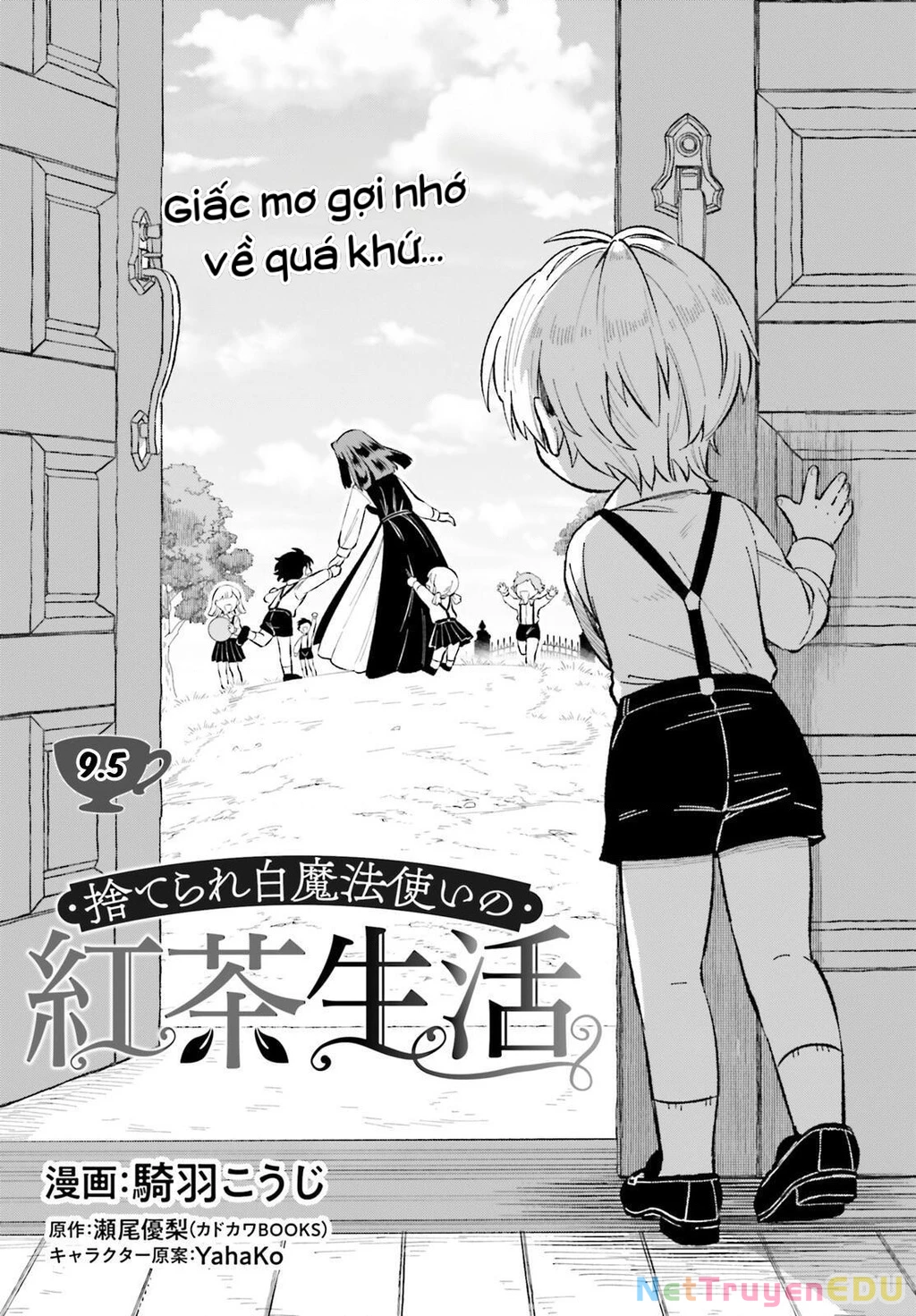 Cuộc Sống Thưởng Trà Của Amalia, Nàng Phù Thủy Bị Lãng Quên: Chapter 9.5