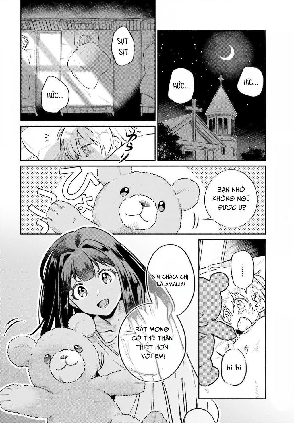 Cuộc Sống Thưởng Trà Của Amalia, Nàng Phù Thủy Bị Lãng Quên: Chapter 9.5