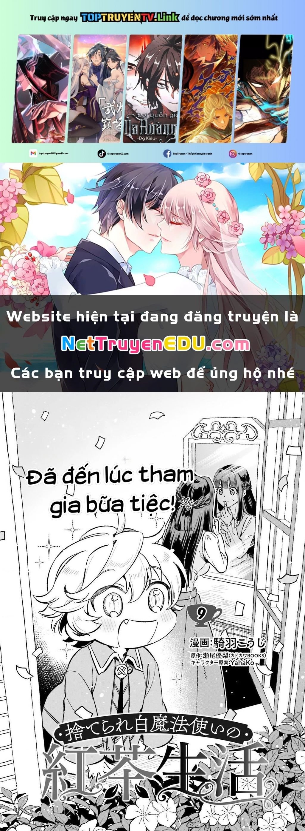Cuộc Sống Thưởng Trà Của Amalia, Nàng Phù Thủy Bị Lãng Quên: Chapter 9