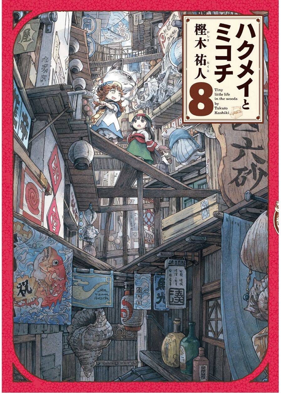 Cuộc Sống Tí Hon Trong Rừng Sâu.: Chapter 53