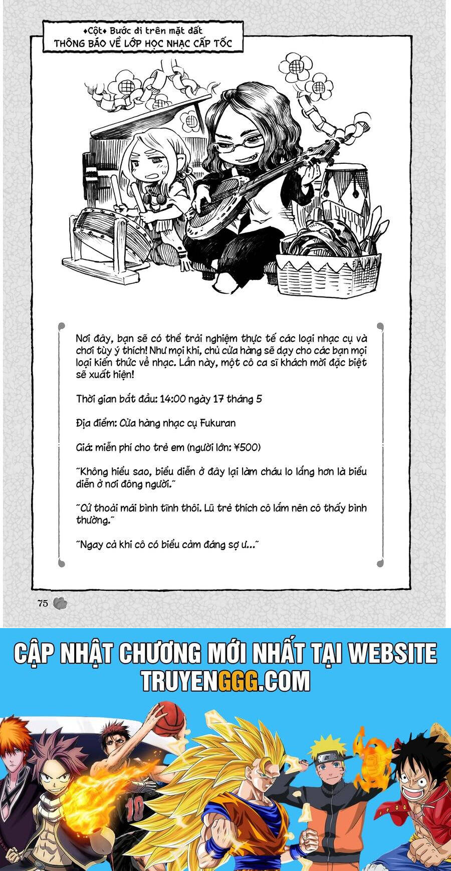 Cuộc Sống Tí Hon Trong Rừng Sâu.: Chapter 56