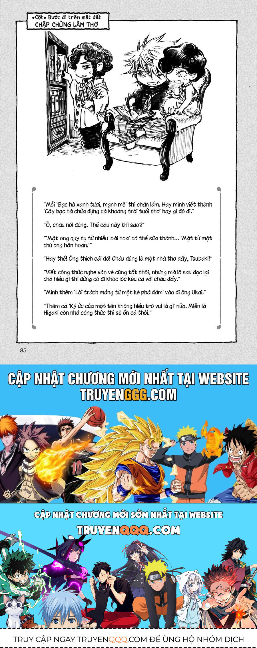 Cuộc Sống Tí Hon Trong Rừng Sâu.: Chapter 66