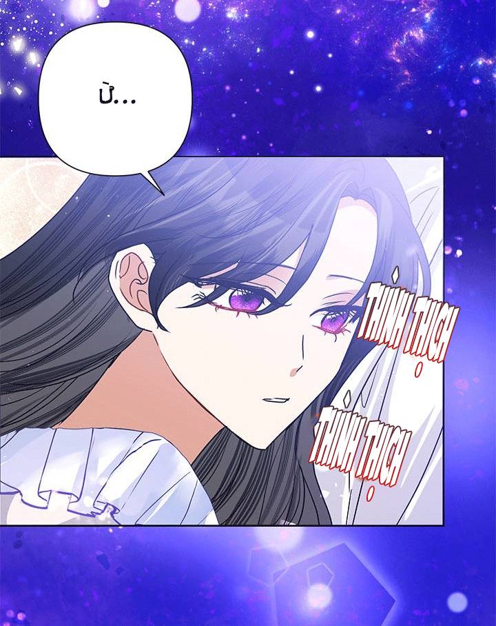 Cuộc Sống Vui Vẻ Của Ác Nữ: Chapter 42