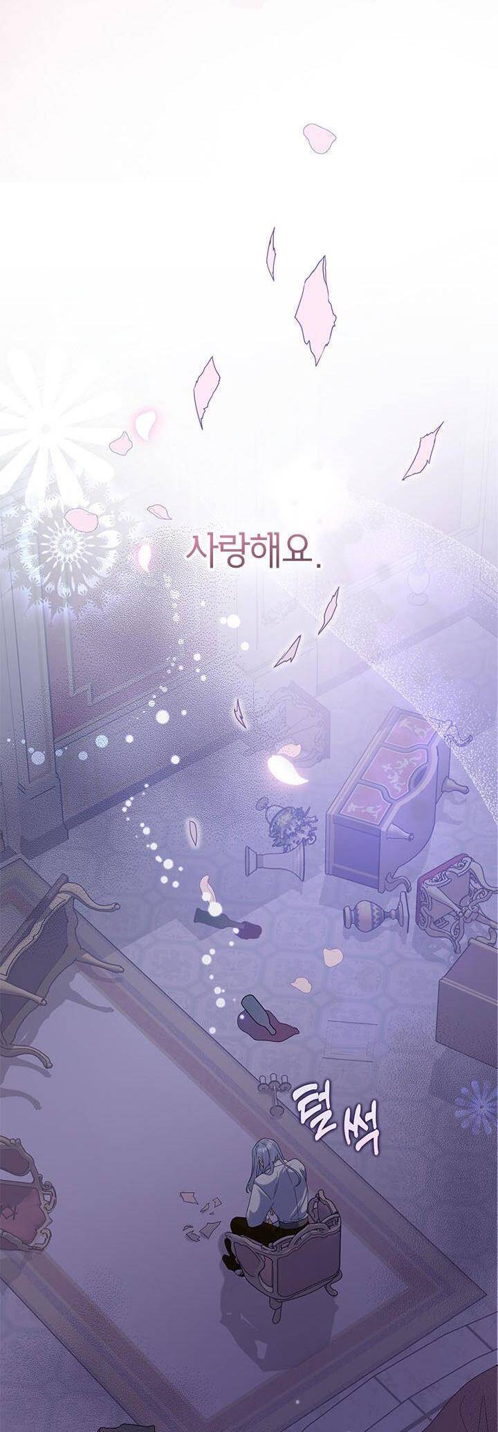 Cuộc Sống Vui Vẻ Của Ác Nữ: Chapter 51