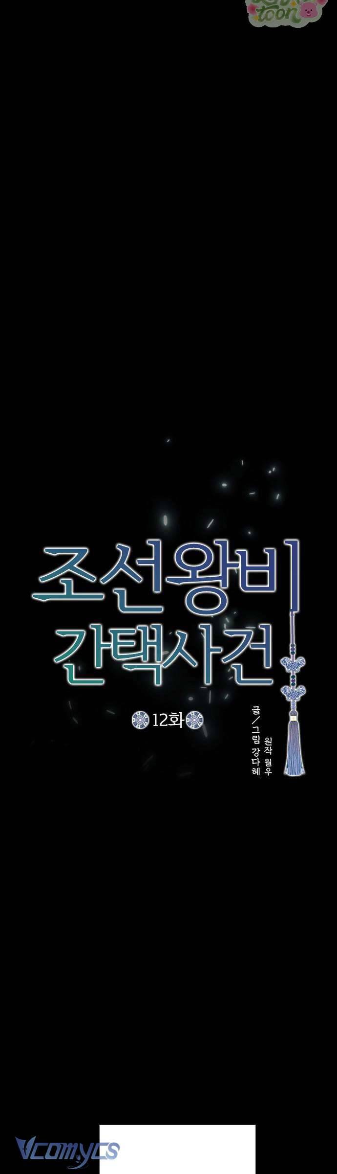 Cuộc Tuyển Chọn Vương Phi Triều Joseon: Chapter 12
