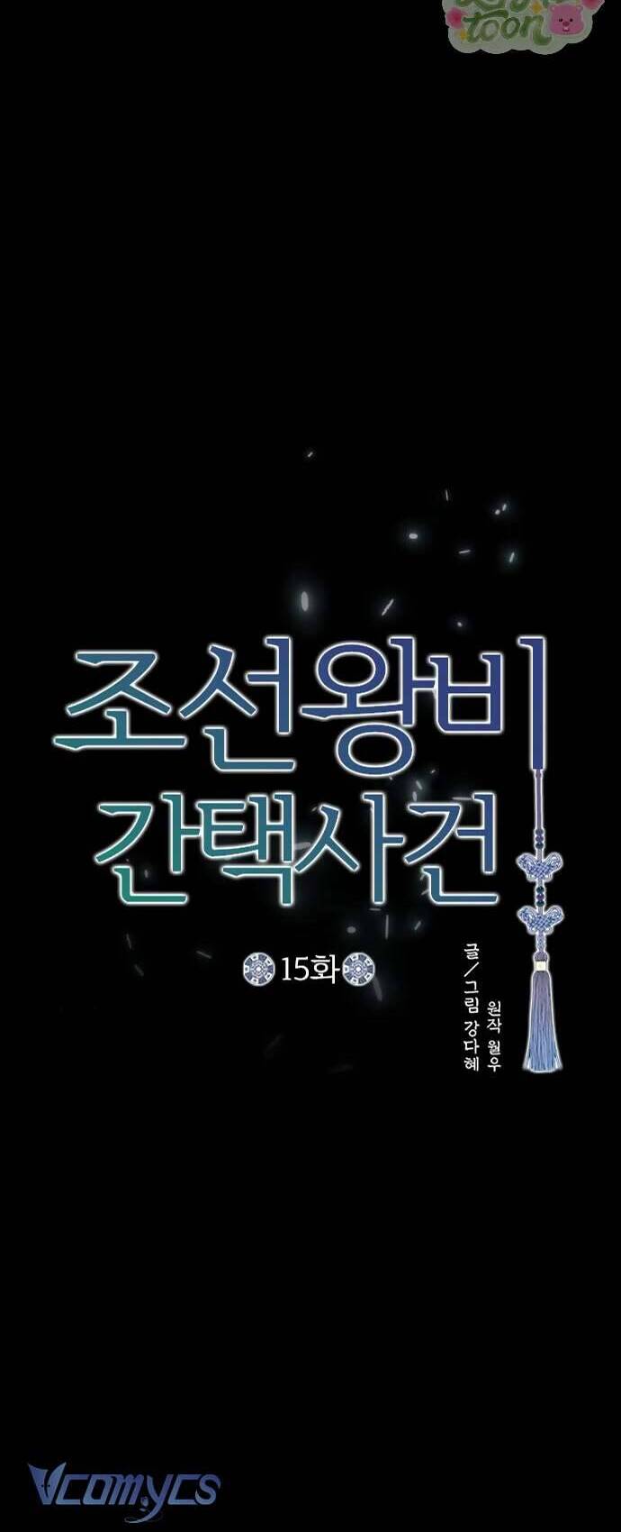 Cuộc Tuyển Chọn Vương Phi Triều Joseon: Chapter 15