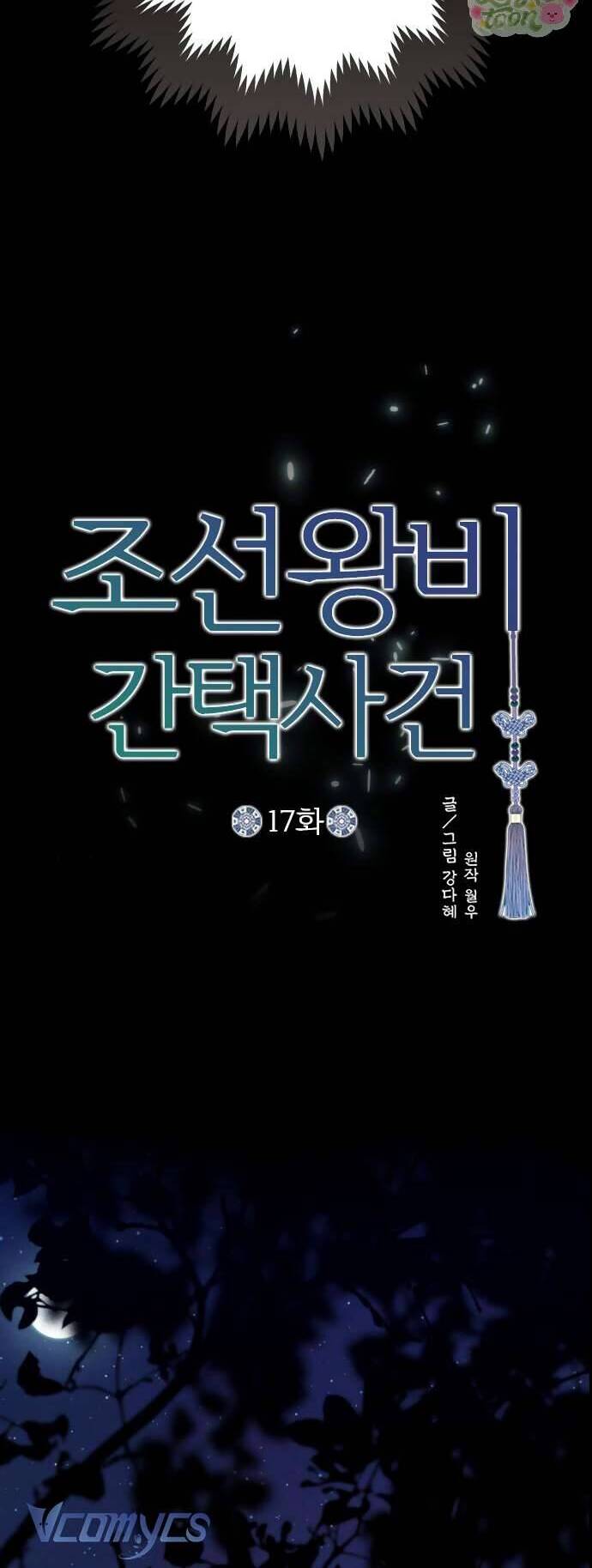 Cuộc Tuyển Chọn Vương Phi Triều Joseon: Chapter 17
