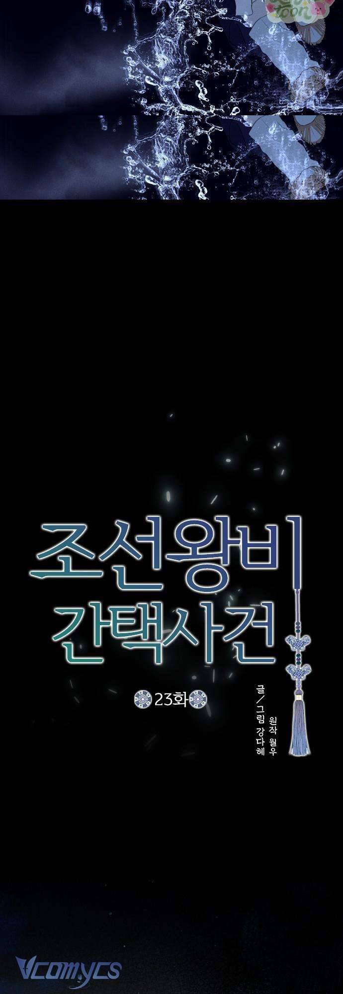 Cuộc Tuyển Chọn Vương Phi Triều Joseon: Chapter 23