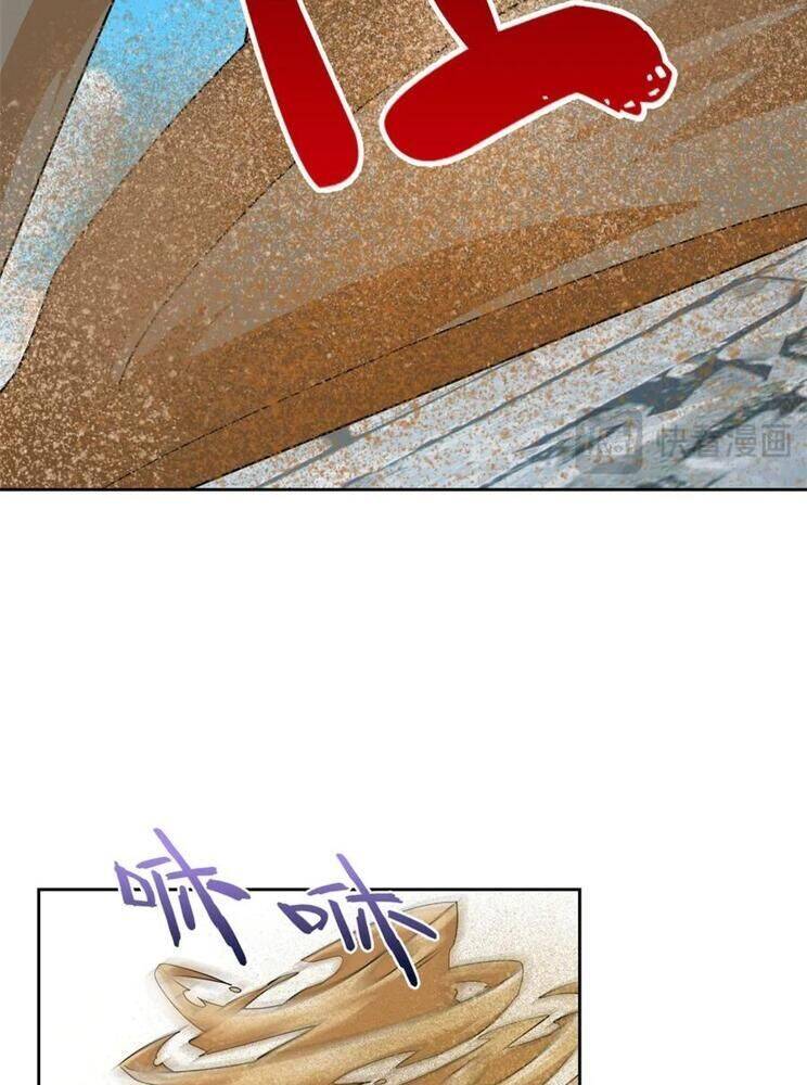Cường Giả Đến Từ Trại Tâm Thần: Chapter 308