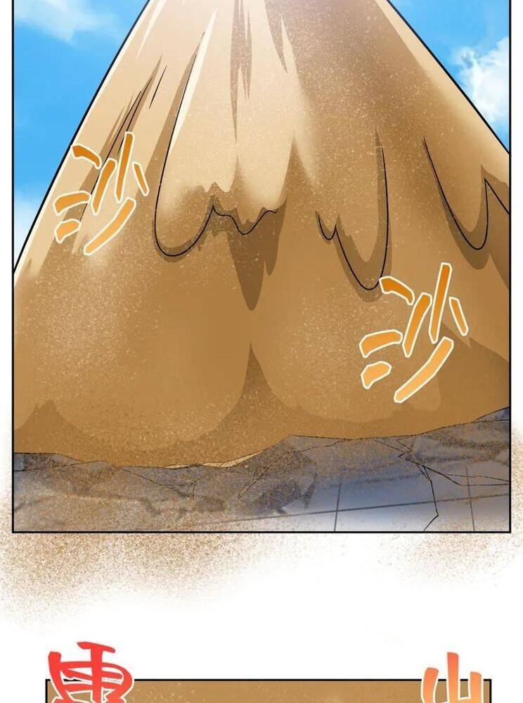 Cường Giả Đến Từ Trại Tâm Thần: Chapter 308