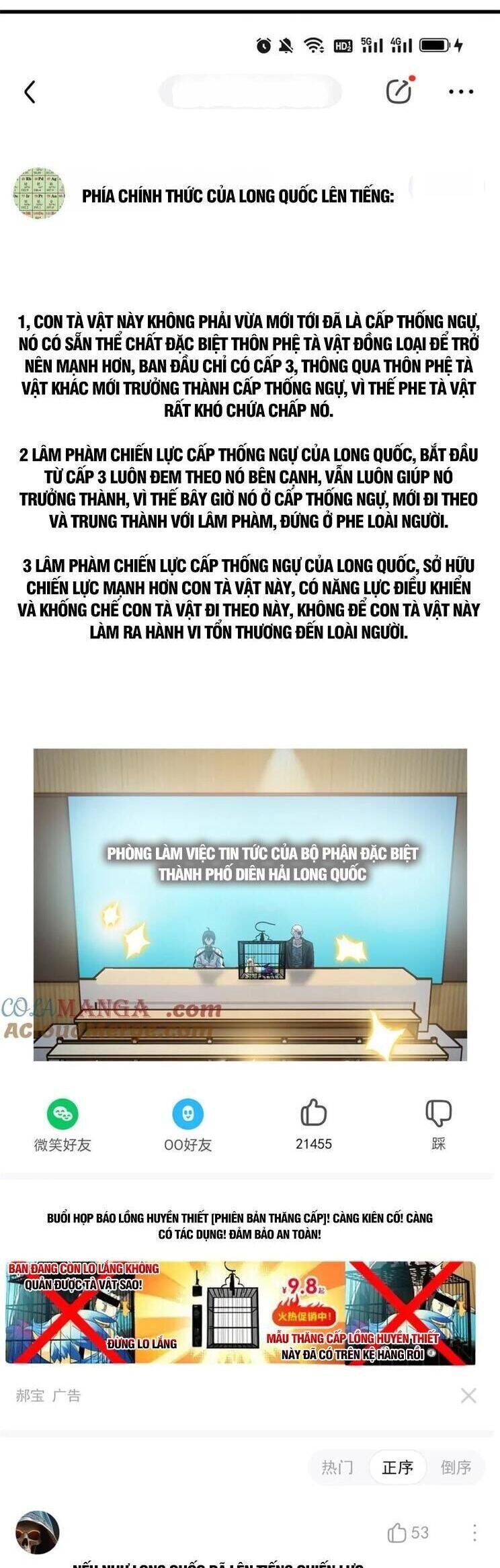Cường Giả Đến Từ Trại Tâm Thần: Chapter 312