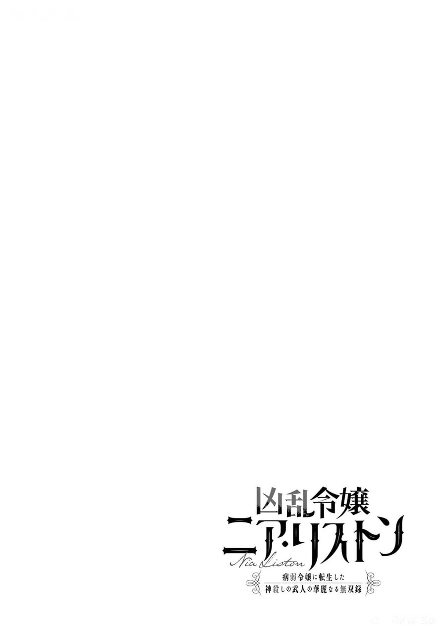 Cuồng Loạn Lệnh Nương - Nia Liston: Chapter 15