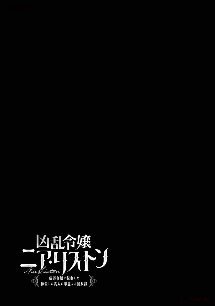 Cuồng Loạn Lệnh Nương - Nia Liston: Chapter 15