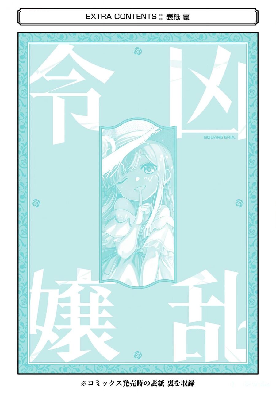Cuồng Loạn Lệnh Nương - Nia Liston: Chapter 15