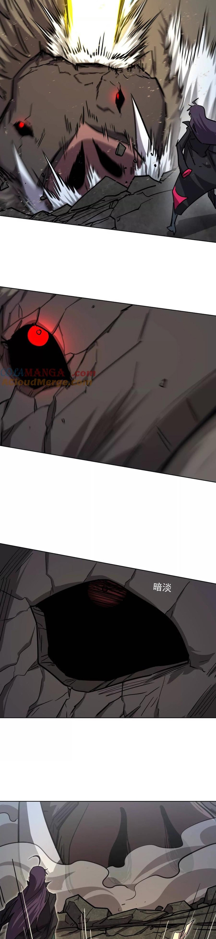 Cương Thi Tiên Sinh: Chapter 139