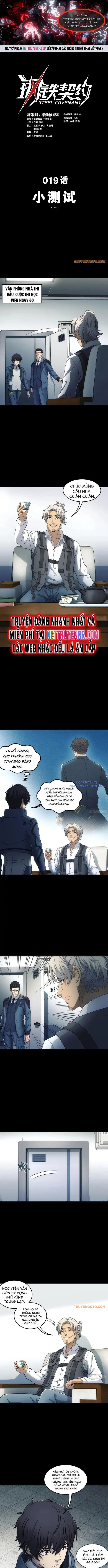 Cương Thiết Khế Ước: Chapter 19