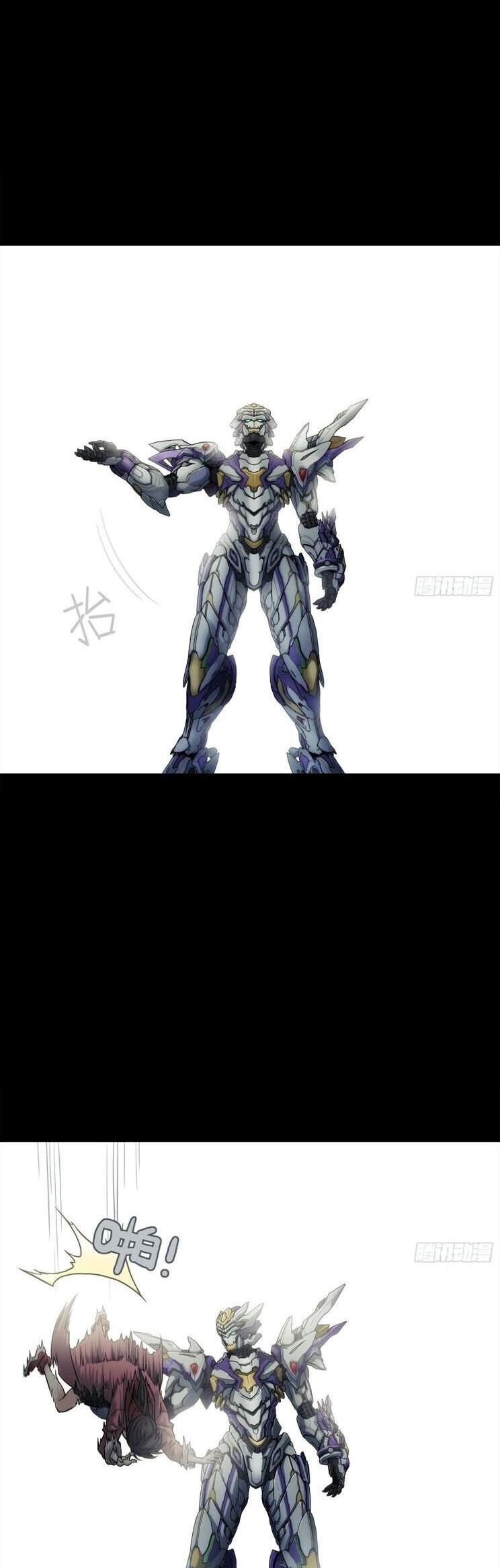 Cương Thiết Khế Ước: Chapter 2