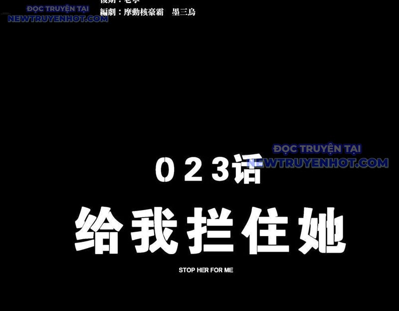 Cương Thiết Khế Ước: Chapter 23