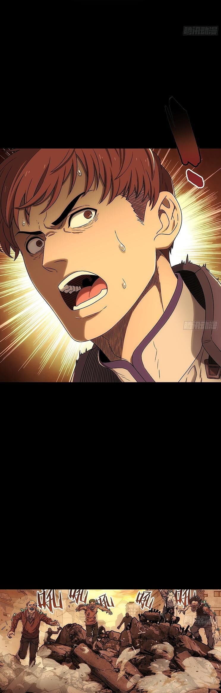 Cương Thiết Khế Ước: Chapter 7