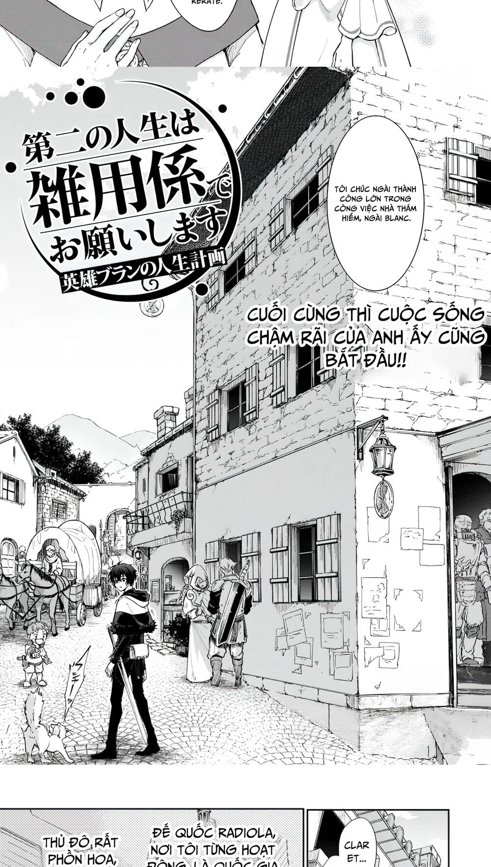 Cựu Dũng Sĩ Mạnh Nhất Giờ Chỉ Là Nhân Vật Phụ: Chapter 2