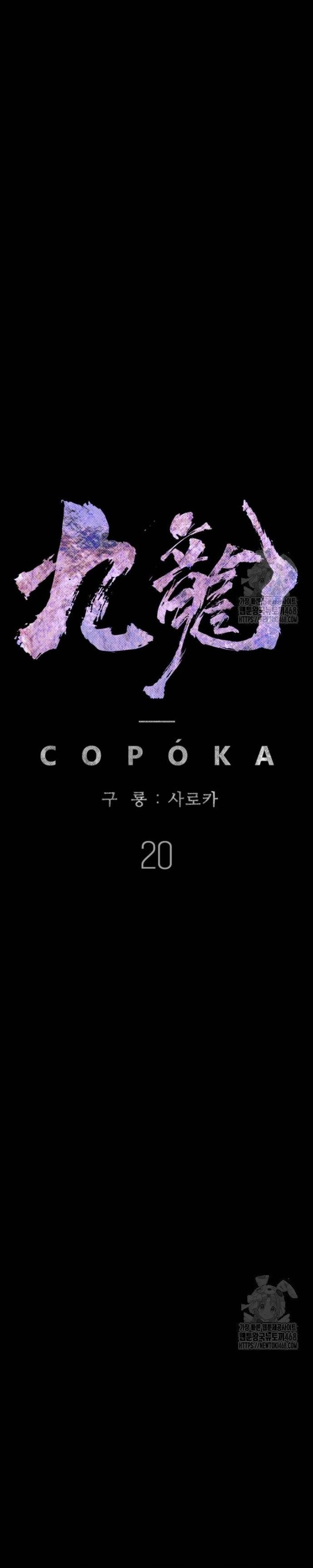 Cửu Long Saroka: Chapter 20