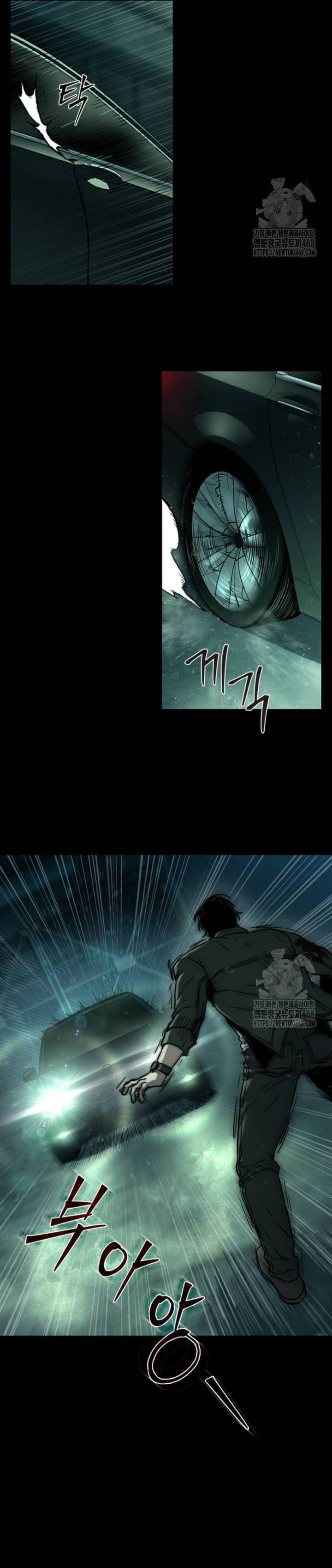 Cửu Long Saroka: Chapter 20