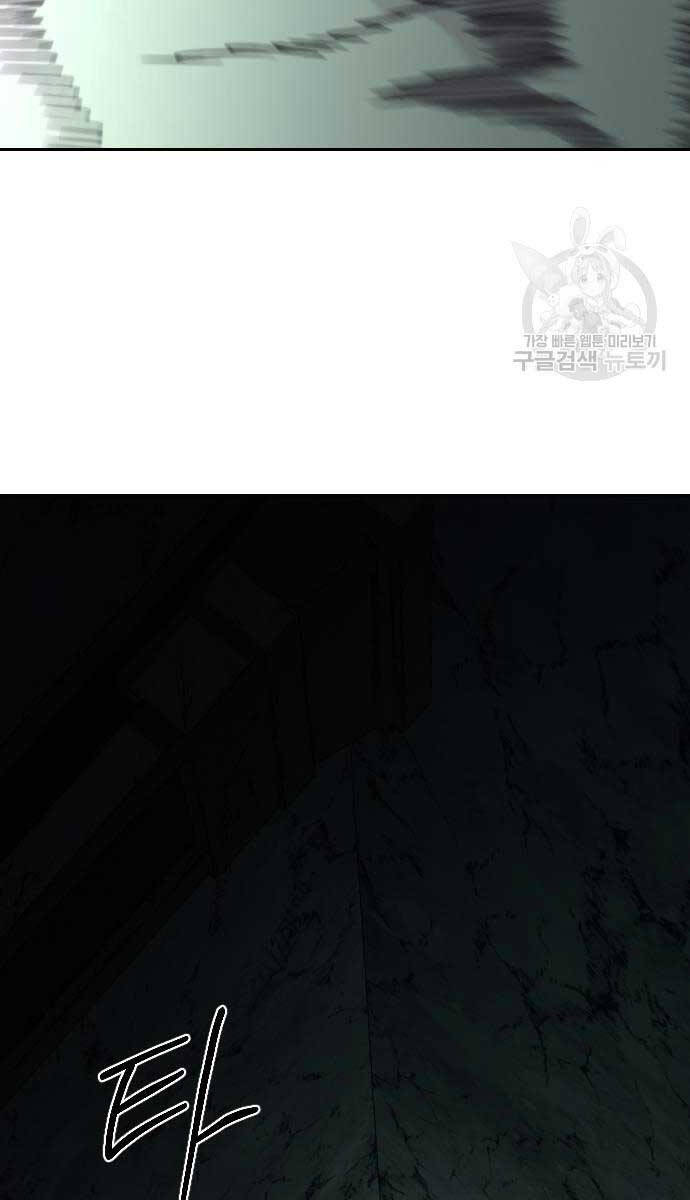 Hoa Sơn Tái Xuất | Hoa Sơn Tái Khởi: Chapter 102