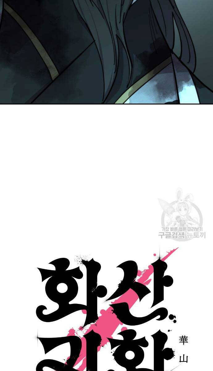 Hoa Sơn Tái Xuất | Hoa Sơn Tái Khởi: Chapter 102