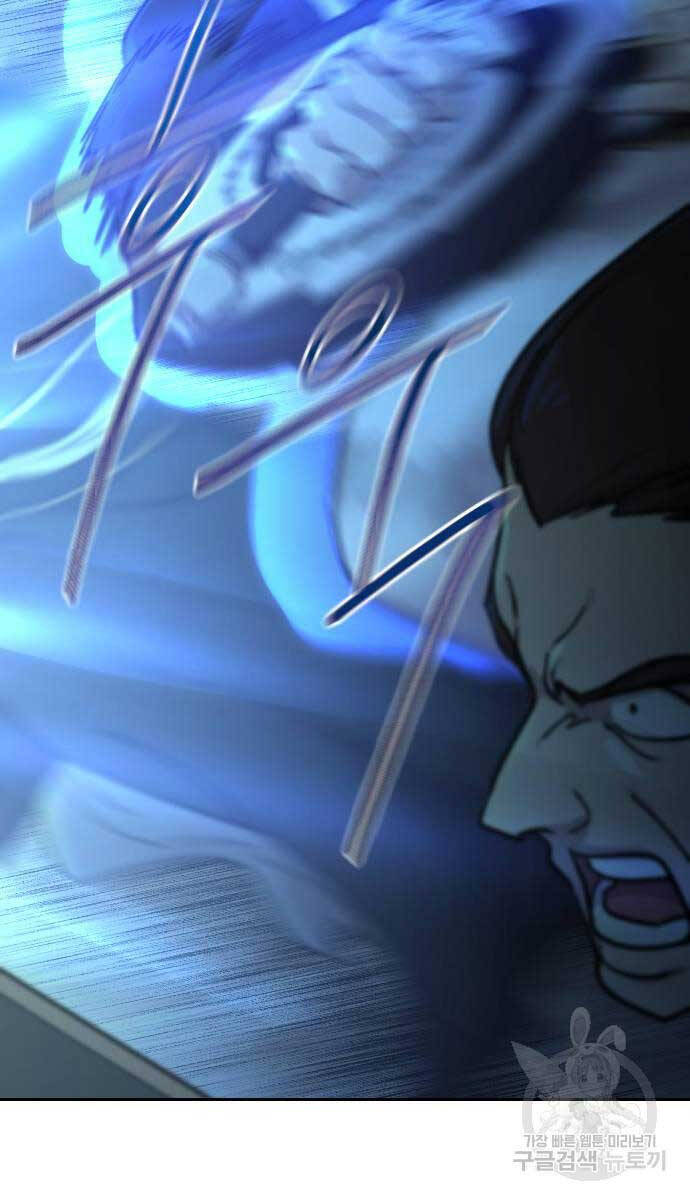 Hoa Sơn Tái Xuất | Hoa Sơn Tái Khởi: Chapter 102