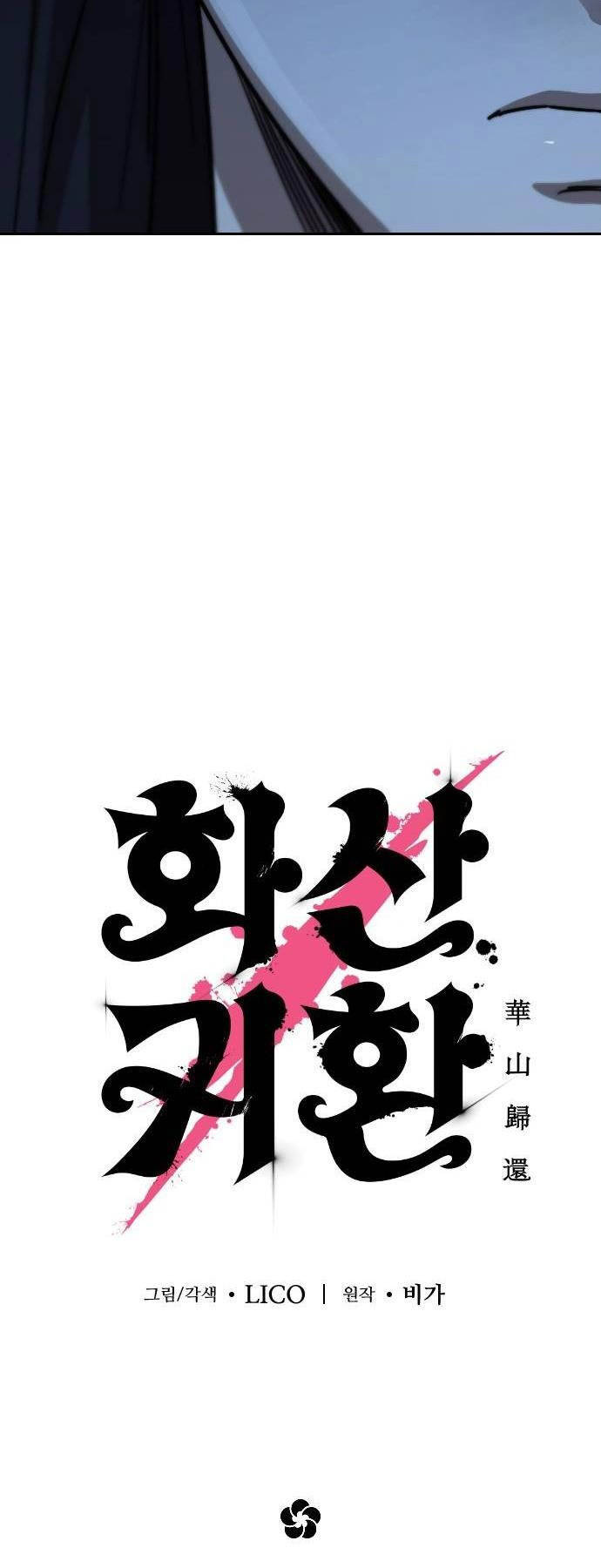Hoa Sơn Tái Xuất | Hoa Sơn Tái Khởi: Chapter 122