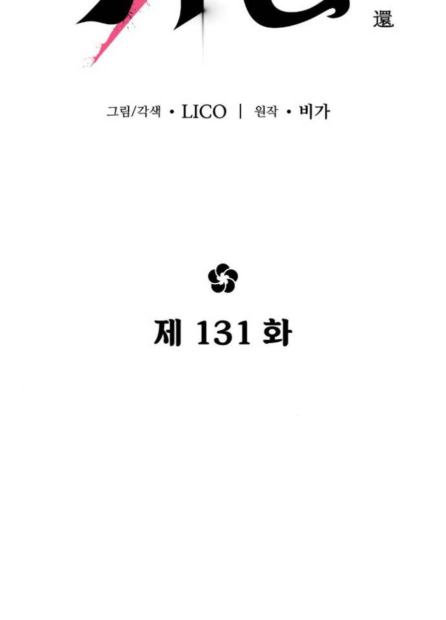Hoa Sơn Tái Xuất | Hoa Sơn Tái Khởi: Chapter 131