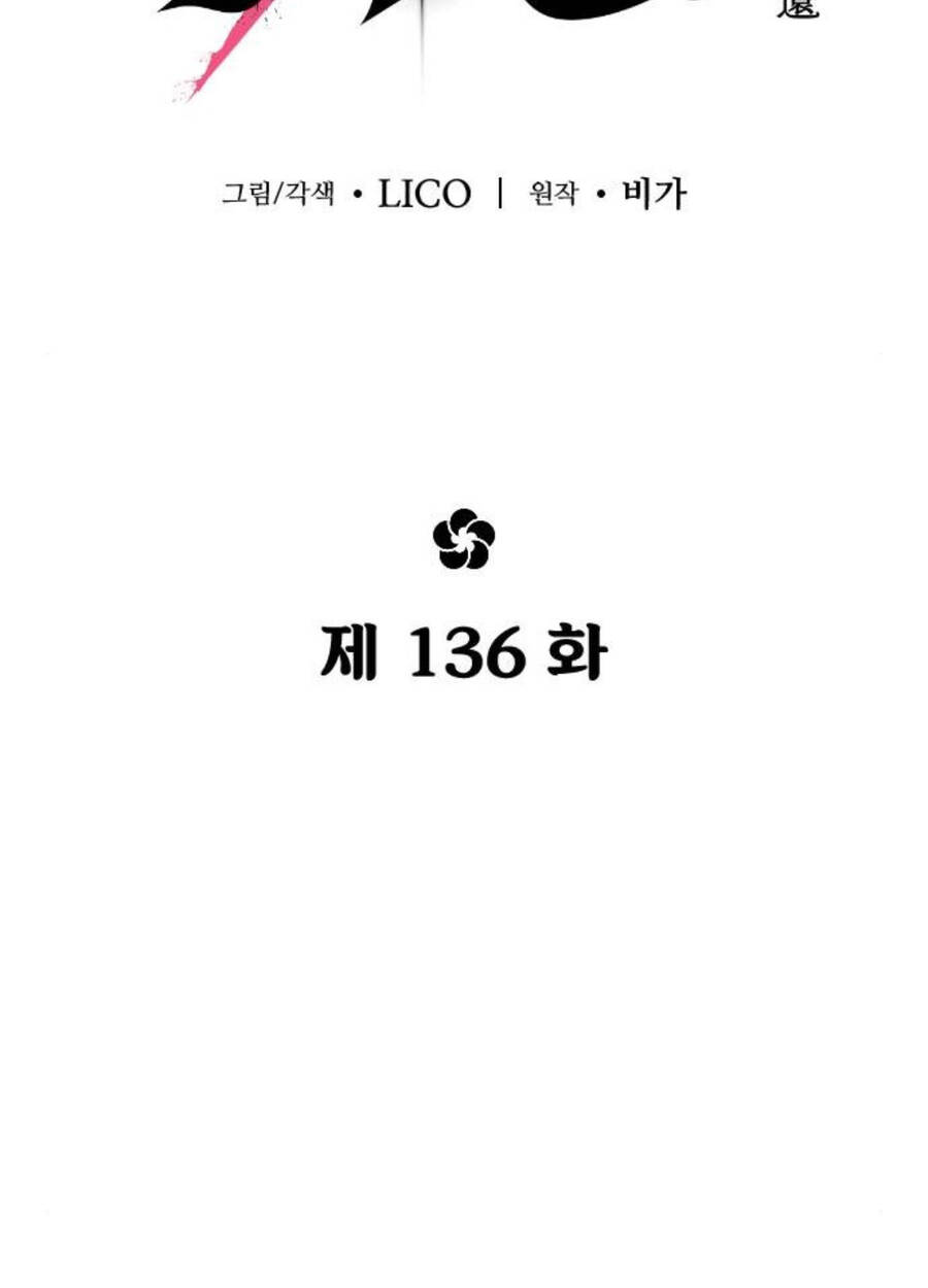 Hoa Sơn Tái Xuất | Hoa Sơn Tái Khởi: Chapter 136