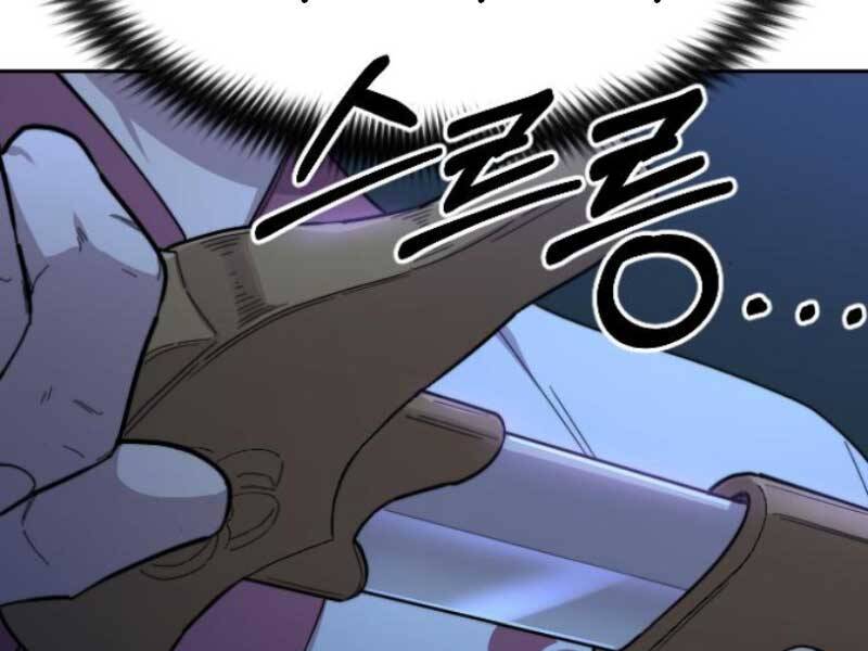 Hoa Sơn Tái Xuất | Hoa Sơn Tái Khởi: Chapter 46.5