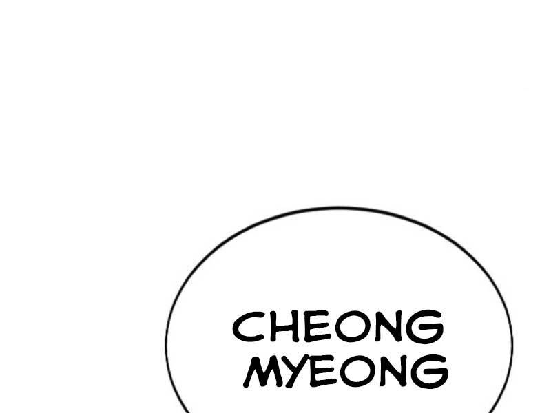 Hoa Sơn Tái Xuất | Hoa Sơn Tái Khởi: Chapter 46.5