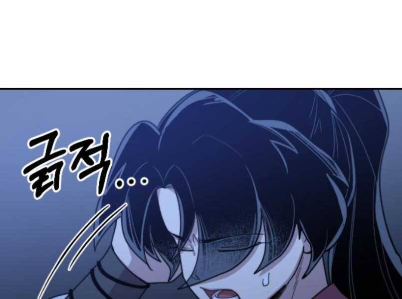 Hoa Sơn Tái Xuất | Hoa Sơn Tái Khởi: Chapter 46.5