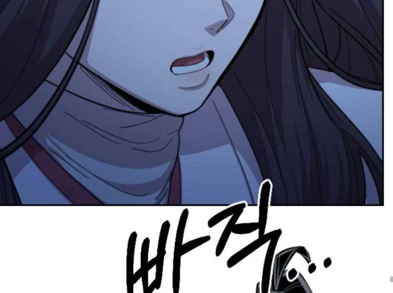 Hoa Sơn Tái Xuất | Hoa Sơn Tái Khởi: Chapter 46.5