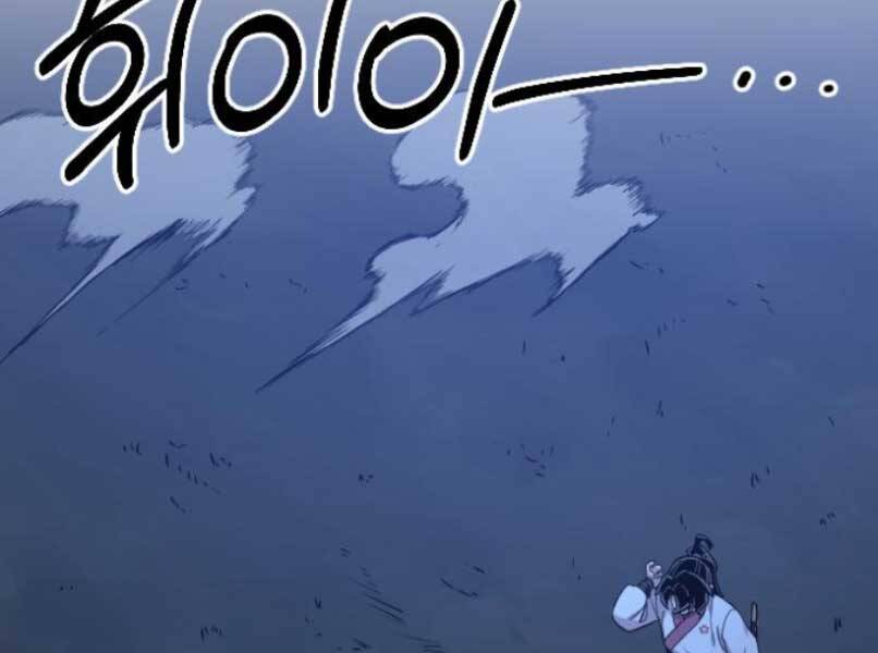 Hoa Sơn Tái Xuất | Hoa Sơn Tái Khởi: Chapter 46.5