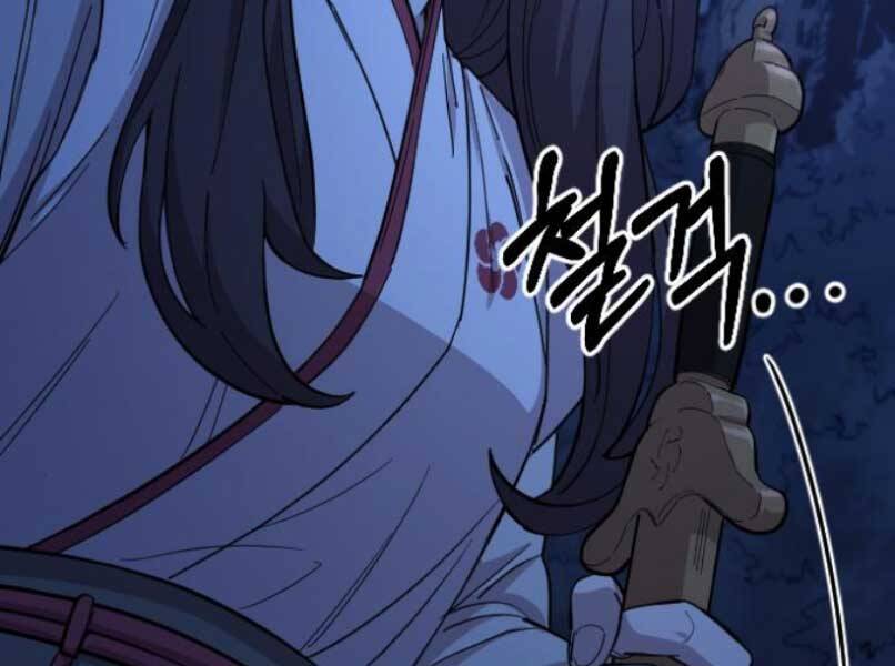 Hoa Sơn Tái Xuất | Hoa Sơn Tái Khởi: Chapter 46.5