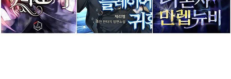 Hoa Sơn Tái Xuất | Hoa Sơn Tái Khởi: Chapter 49