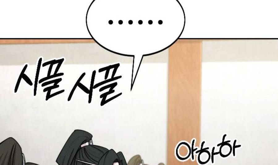 Hoa Sơn Tái Xuất | Hoa Sơn Tái Khởi: Chapter 56