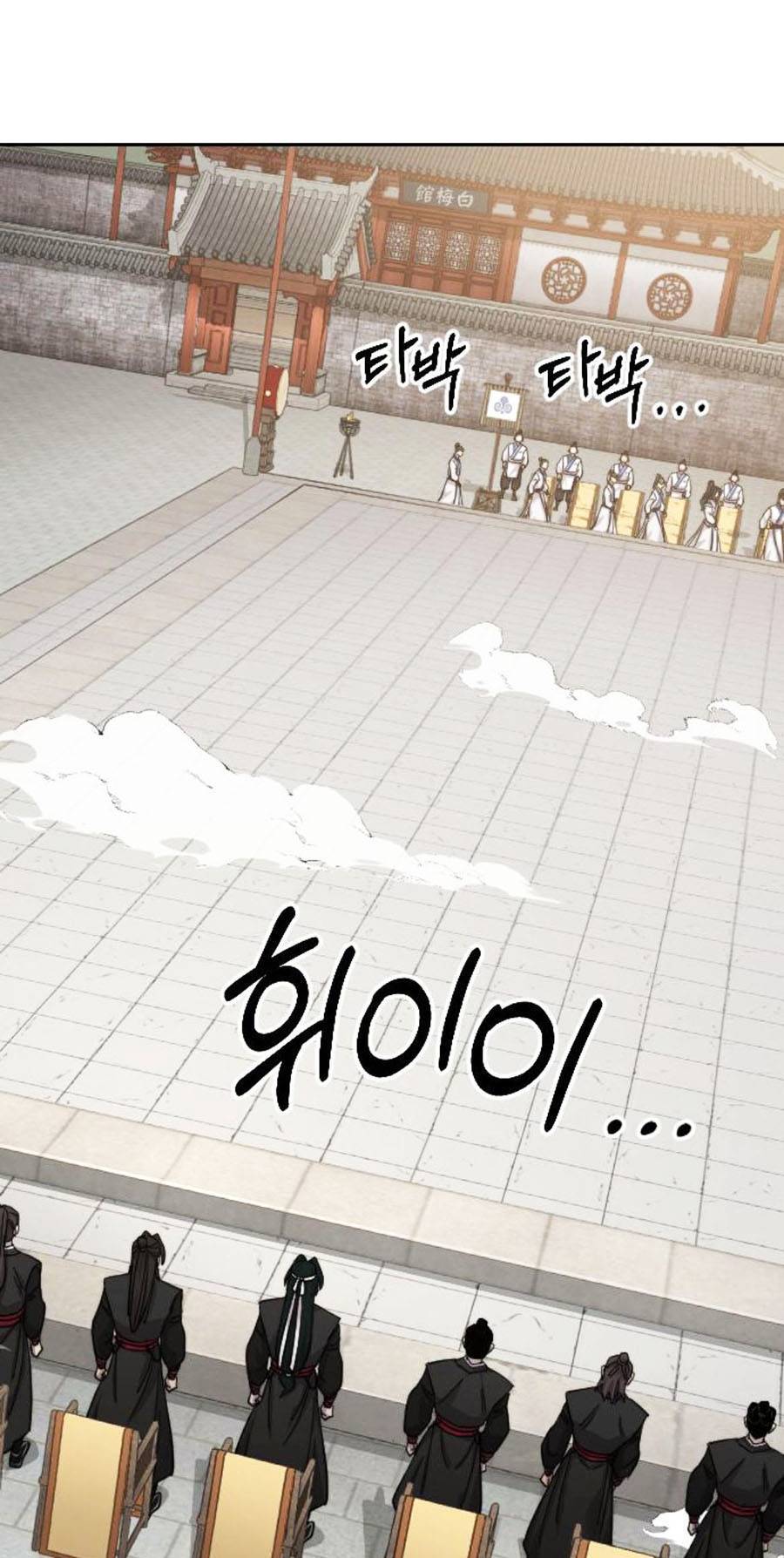 Hoa Sơn Tái Xuất | Hoa Sơn Tái Khởi: Chapter 58