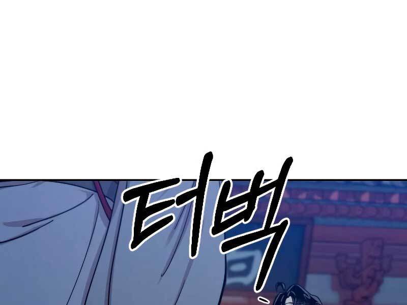 Hoa Sơn Tái Xuất | Hoa Sơn Tái Khởi: Chapter 71