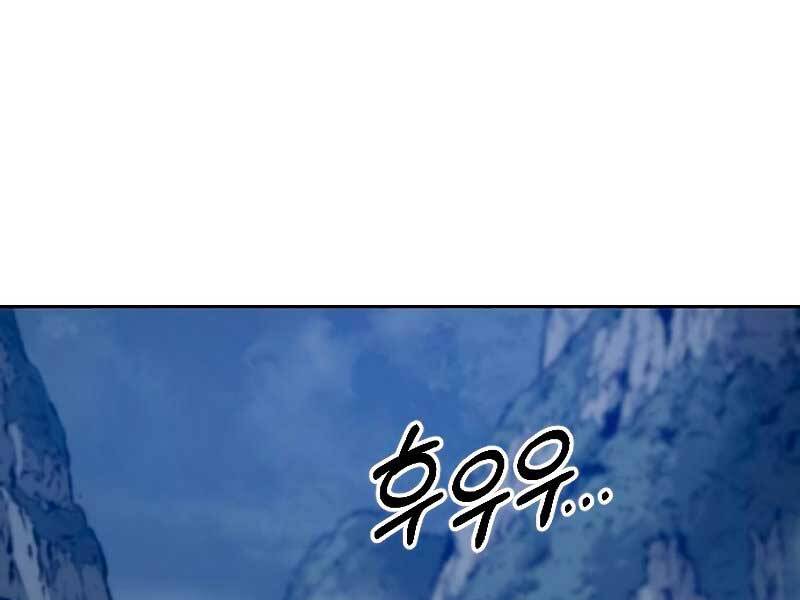 Hoa Sơn Tái Xuất | Hoa Sơn Tái Khởi: Chapter 71