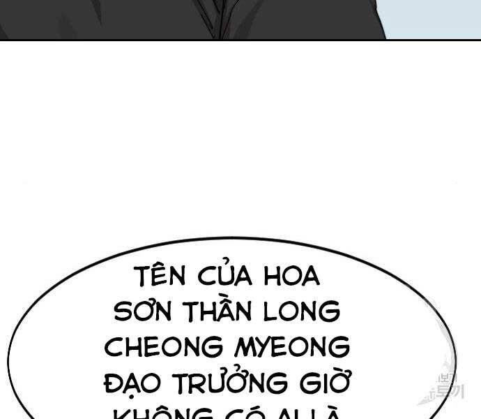 Hoa Sơn Tái Xuất | Hoa Sơn Tái Khởi: Chapter 72.5