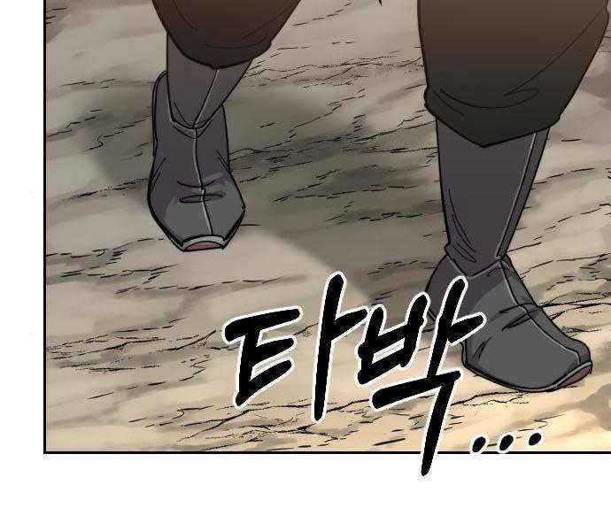 Hoa Sơn Tái Xuất | Hoa Sơn Tái Khởi: Chapter 72.5