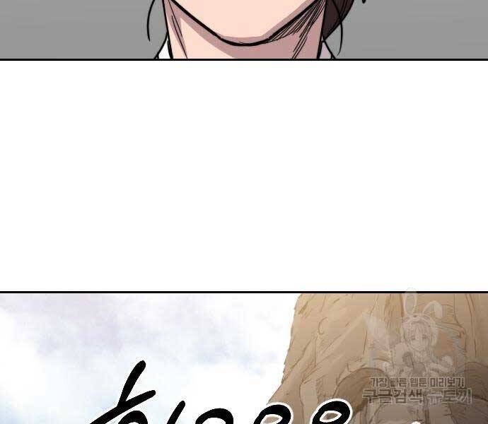 Hoa Sơn Tái Xuất | Hoa Sơn Tái Khởi: Chapter 72.5