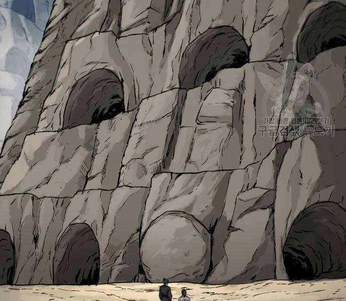 Hoa Sơn Tái Xuất | Hoa Sơn Tái Khởi: Chapter 72.5