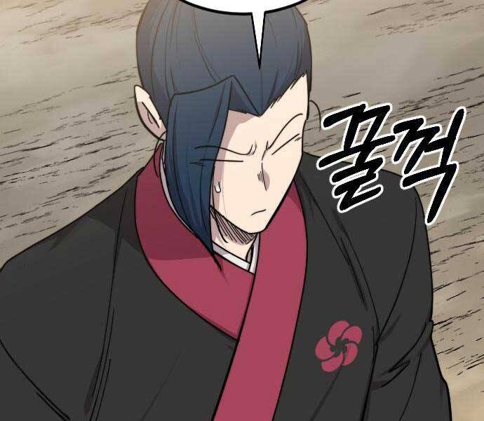 Hoa Sơn Tái Xuất | Hoa Sơn Tái Khởi: Chapter 72.5