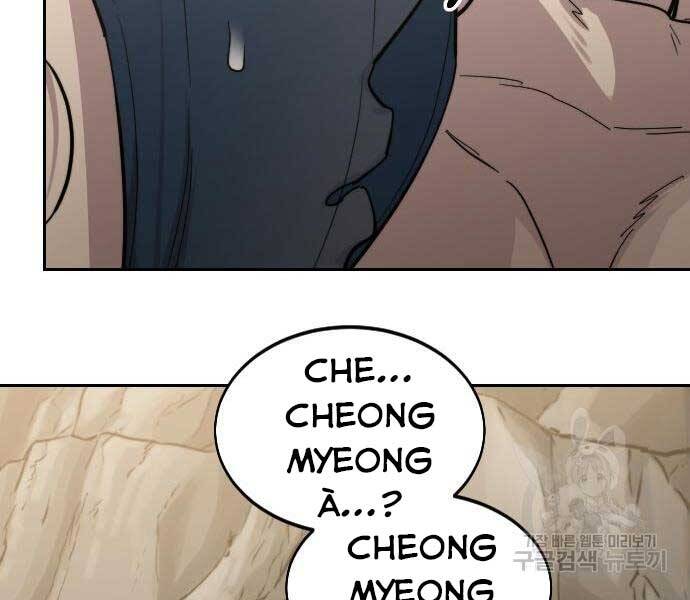 Hoa Sơn Tái Xuất | Hoa Sơn Tái Khởi: Chapter 72.5