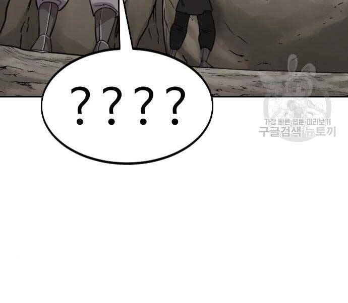 Hoa Sơn Tái Xuất | Hoa Sơn Tái Khởi: Chapter 72.5